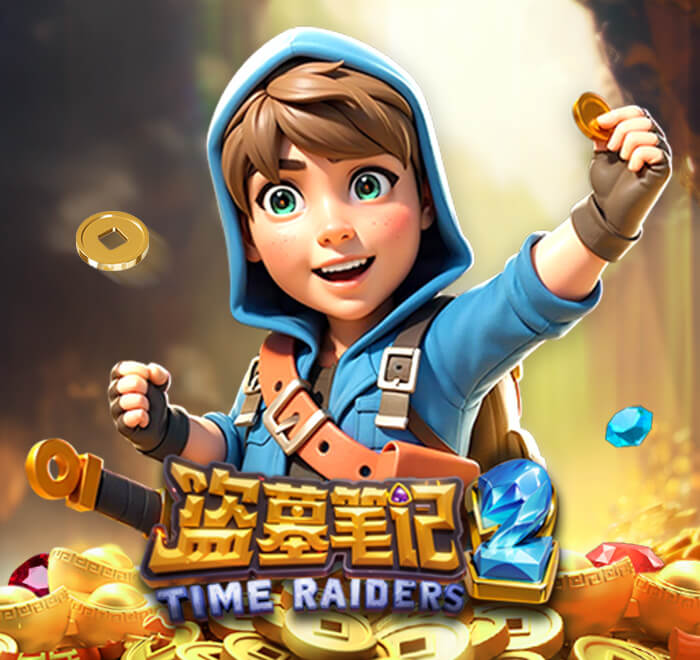 DB电子-盗墓笔记
                              2